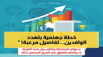 مهندس واحد يصنع توازنًا هندسيًا لـ340 ألف وظيفة في الخليج